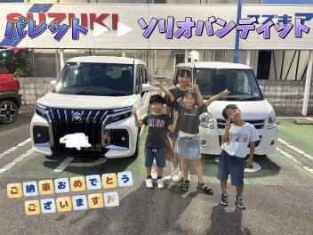 パレットからソリオバンディットへ☆彡